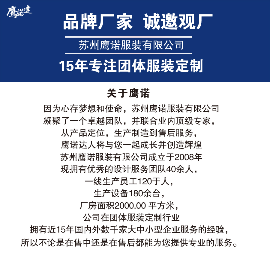 全棉春秋工作服劳保