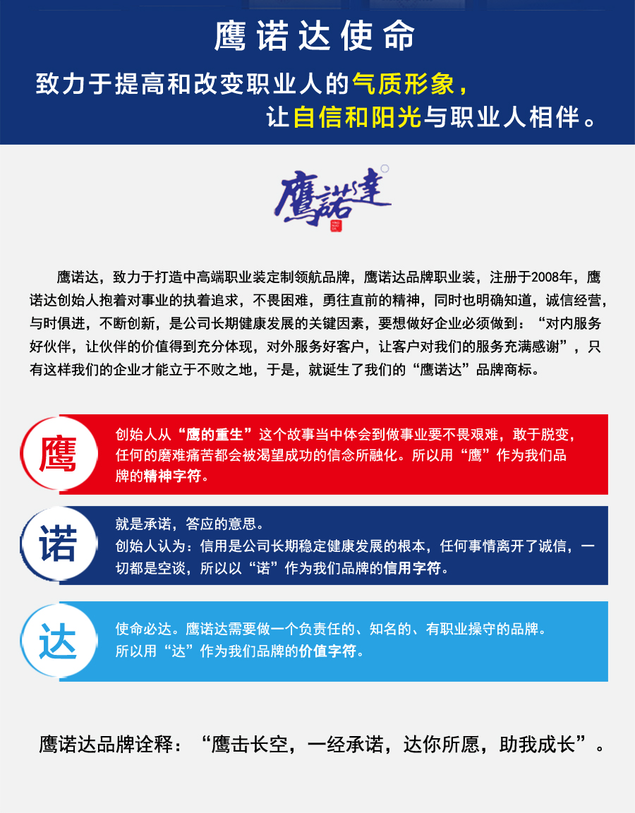 全棉春秋工作服劳保苏州鹰诺服装