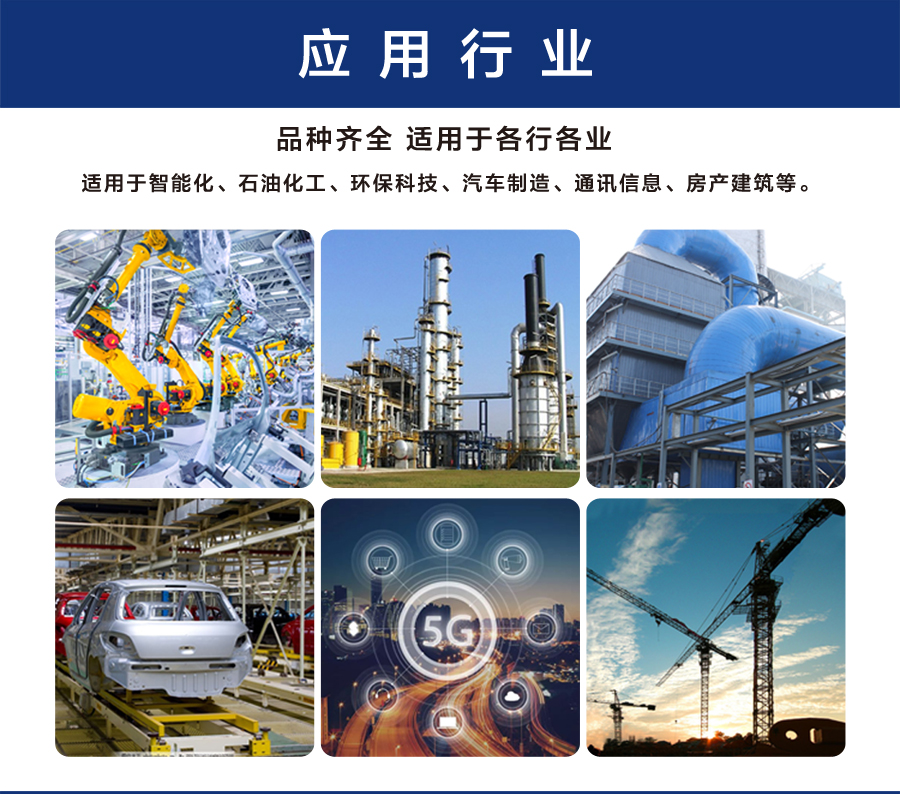 全棉春秋工作服劳保应用行业